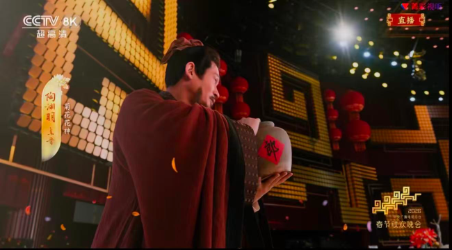 与春晚同行十七载,红花郎诠释“陪伴是最长情的告白”