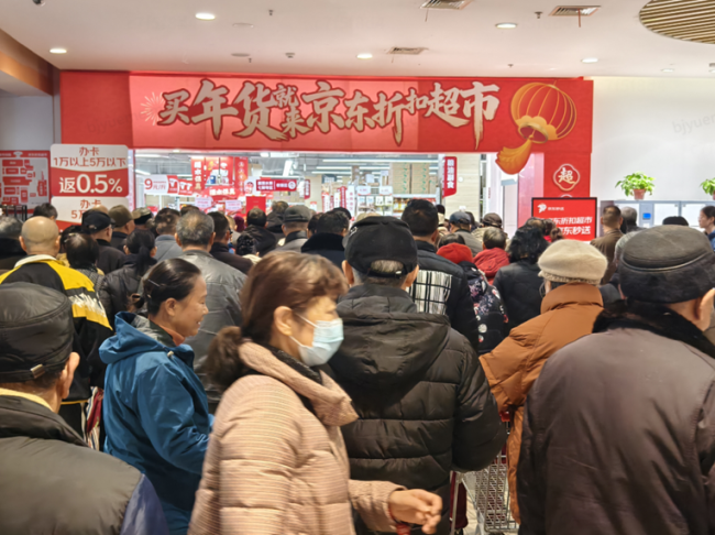 狂揽700多万客流,这个春节京东折扣超市卖爆了!