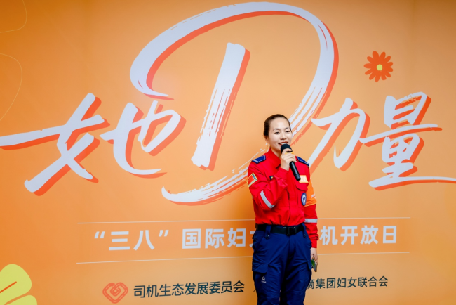 图为:滴滴公益救援队员、快车司机陈培新在活动现场分享故事