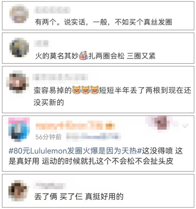 80元Lululemon发圈炒到999元？北京门店：多款卖空！有网友吐槽难用