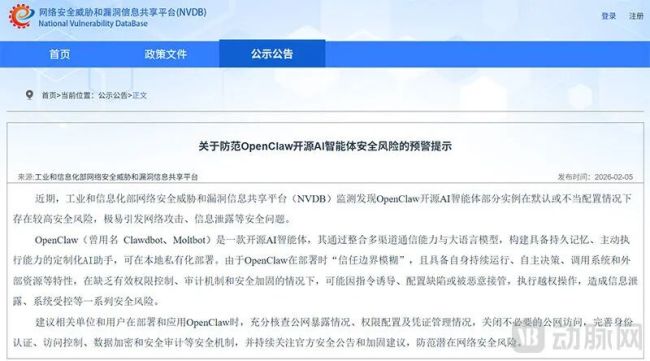 全网都在“养虾”,医院却下了封杀令