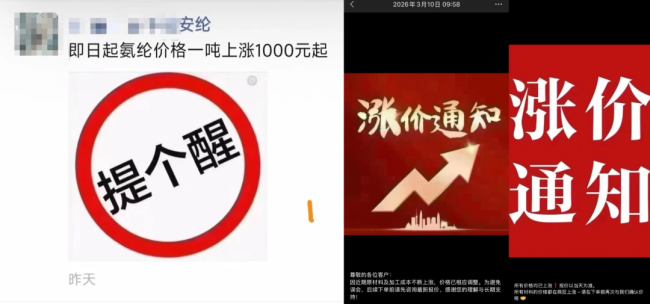 中东冲突把冲锋衣价格打上去了？涤纶一夜涨超2000元/吨，有面料厂商暂停接单