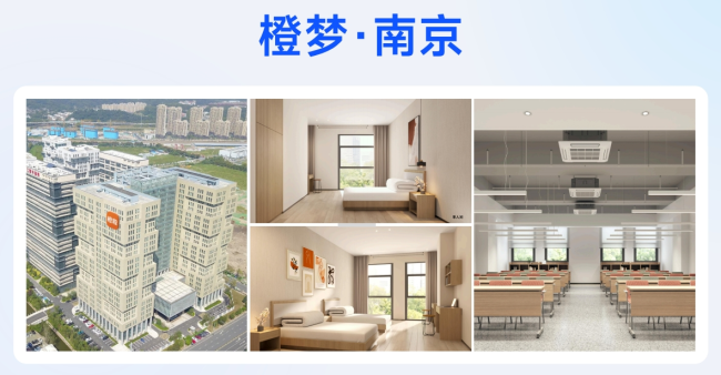 AI时代的革新者：橙啦聚焦年轻人升学就业场景