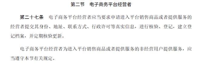 图片来源：中国人大网截图