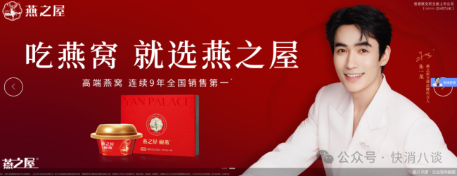 增利不增收合规配资平台，燕之屋的焦虑与自救