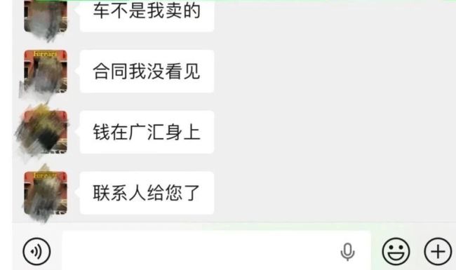 图片来源：车主提供