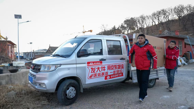 京东“送装一体”服务深入农村 大屏电视以旧换新成交额同比增长100%