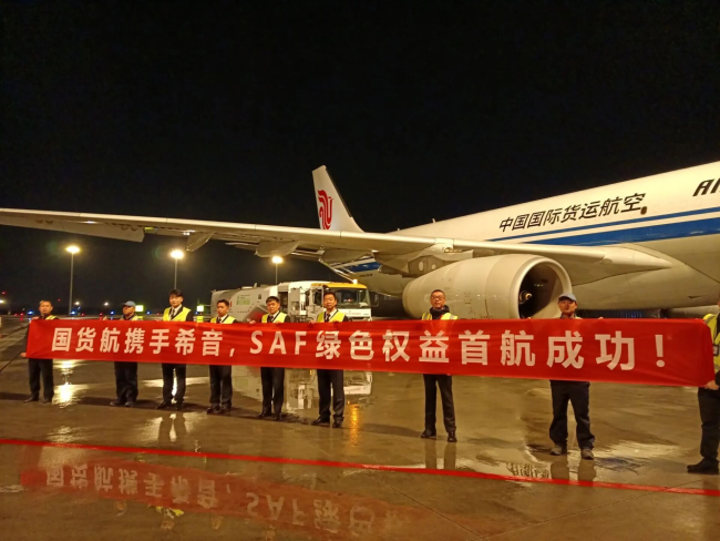 携手DHL签署协议、助“星火项目”首航，希音深化可持续航空燃料应用