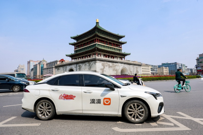 多地春花绽放！滴滴推出打车6折起活动邀用户共赏春景