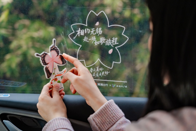 多地春花绽放！滴滴推出打车6折起活动邀用户共赏春景