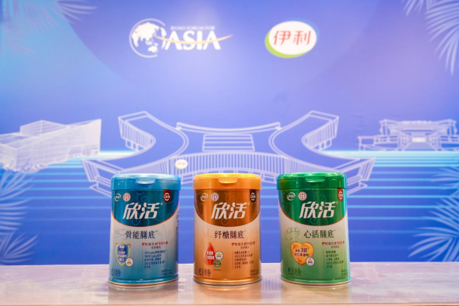 从草原到大海，伊利八度携手博鳌逐“新”造未来