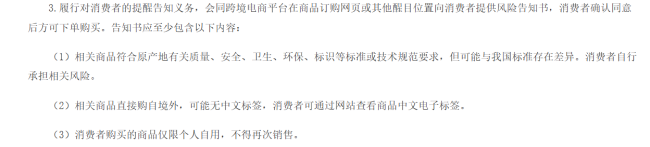 图片开始：商务部网站