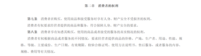 图片开端：国度商场监督惩处总局国法检验局