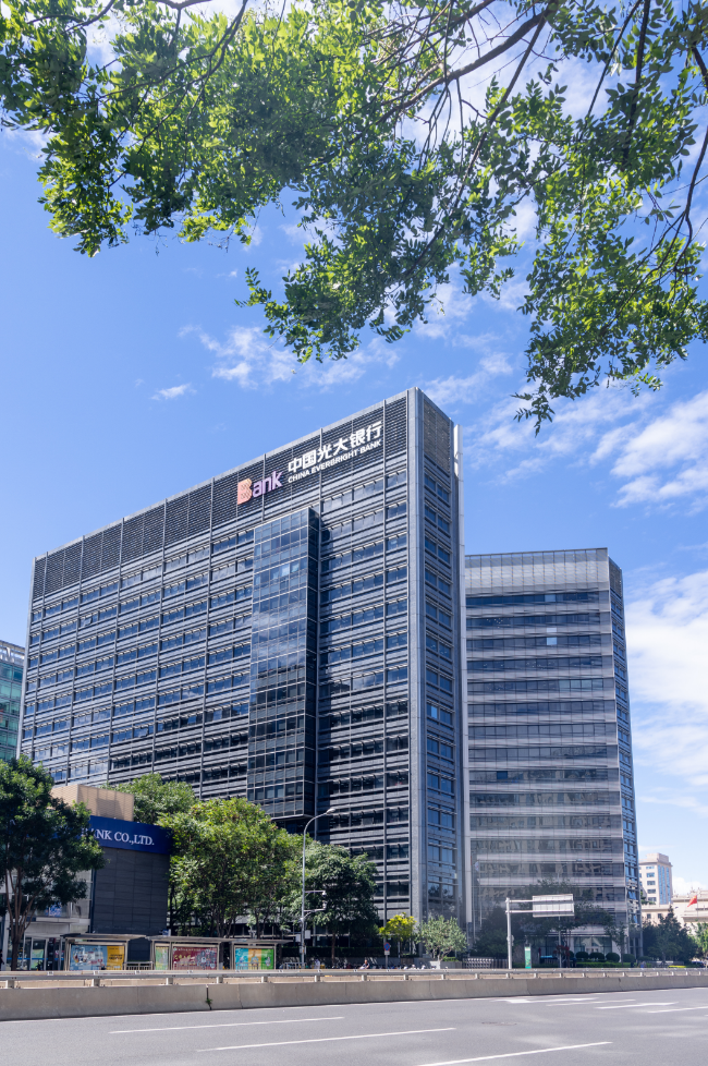 中国光大银行发布2025年年度报告： 服务实体显担当 提质增效稳基础 高质量发展取得积极成效