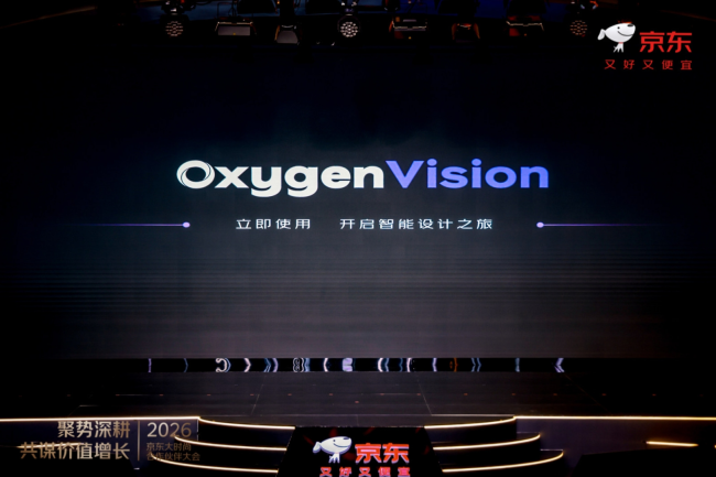  京东大时尚2026年合作伙伴大会：发布“三大深耕”策略实现价值增长 开放AI生态重塑时尚生产力