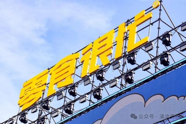 直击业绩会：开了2.2万家零食店，鸣鸣很忙不想收加盟费了