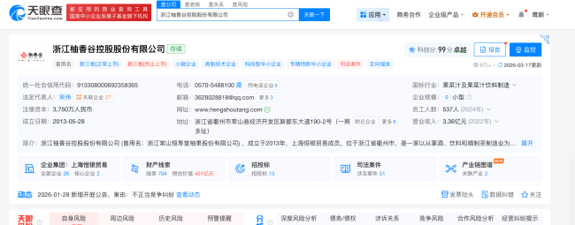 揭秘年销10亿的爆款宋柚汁：“宋柚”是商标，柚含量不到3%，主配料为糖水，品牌号称全国销量第一