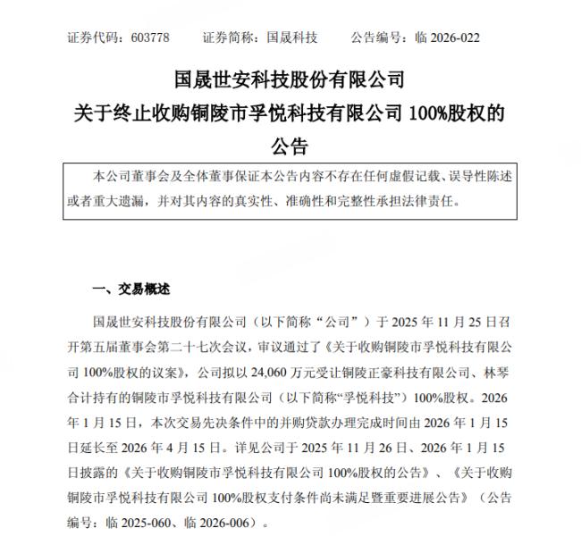 一字跌停，10倍妖股蹭热点终玩脱