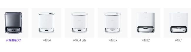 云鲸的内耗与失速，港股IPO前夕的“多事之秋”