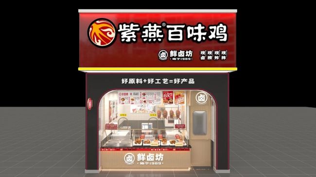 紫燕食品“亮红灯”