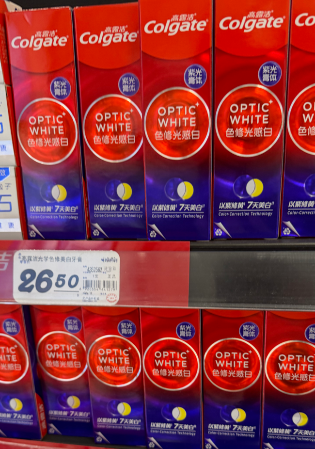 追踪牙膏包装“文字游戏”：高露洁“360°、劲白、光感白”等是商标，“以紫修黄”指短暂效果