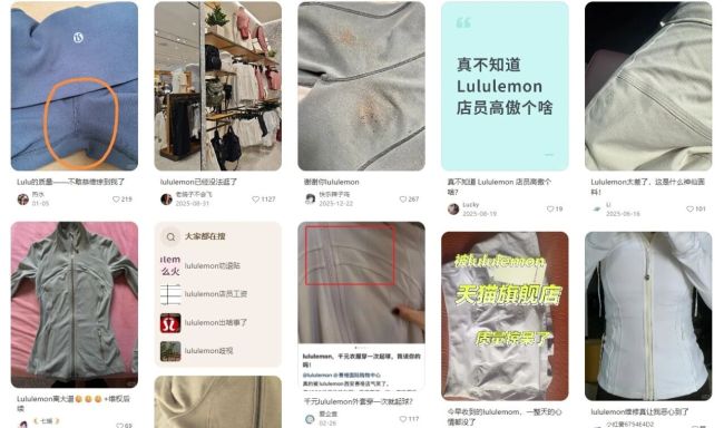 图源：小红书截图