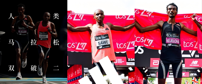 全马正式“破2”，萨维与科杰查重新定义人类极限