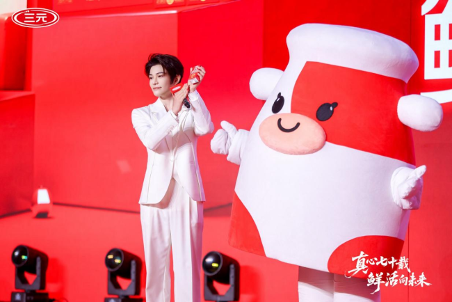 70年坚守一杯好奶：三元“真鲜活”品牌战略发布会，以更高品质定义行业标杆