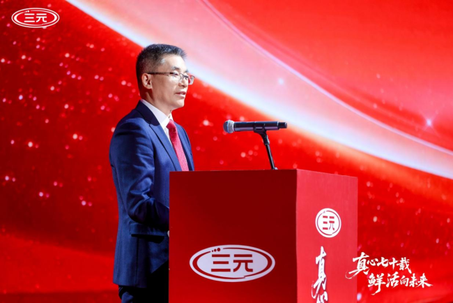 70年坚守一杯好奶：三元“真鲜活”品牌战略发布会，以更高品质定义行业标杆