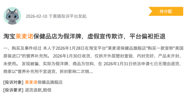 学霸都在喝、一月增高7cm？美国补剂Ogerli海外难买到，品牌创立年份“傻傻分不清”