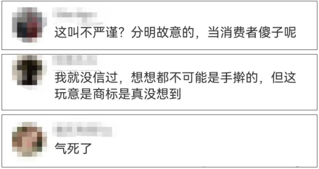 “手擀”是商标！陈克明食品道歉：停止生产、销售这类产品…