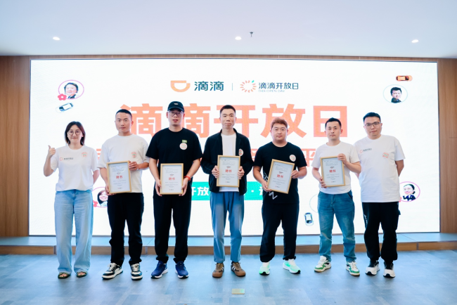 图为：现场为司机颁发体验监督员聘书
