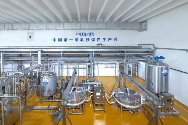飞鹤建成中国第一条乳铁蛋白生产线