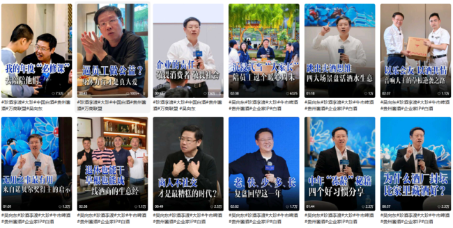 吳向東個人視頻號播放量突破10億