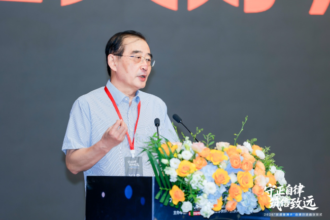 中国家用电器协会推动测评生态规范化，京东与近百个家电家居品牌加入“反虚假测评”自律行动