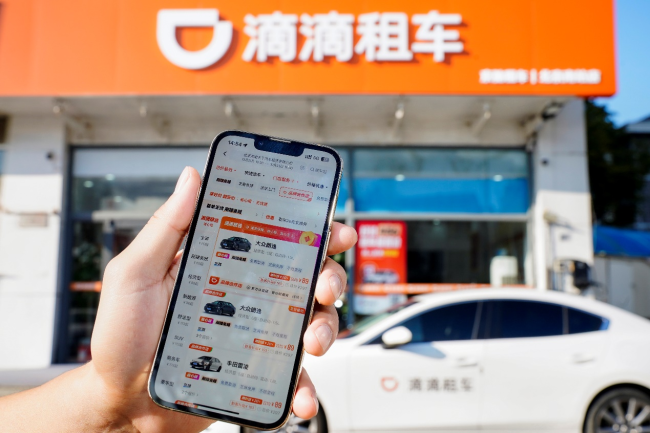 图为：用户使用滴滴租车服务