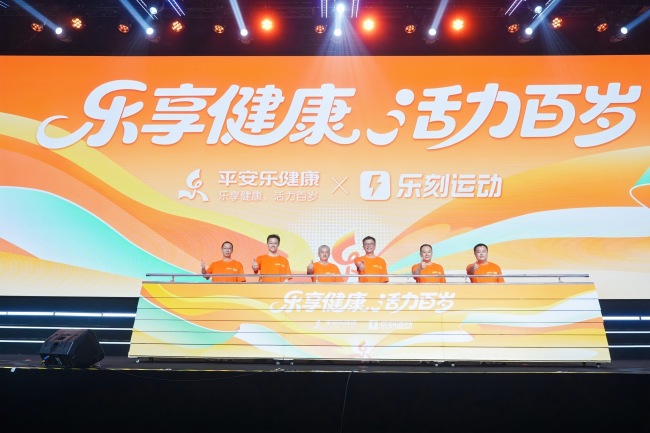 去健身房能“赚钱”？平安健康险联手乐刻，算了一笔“新账”