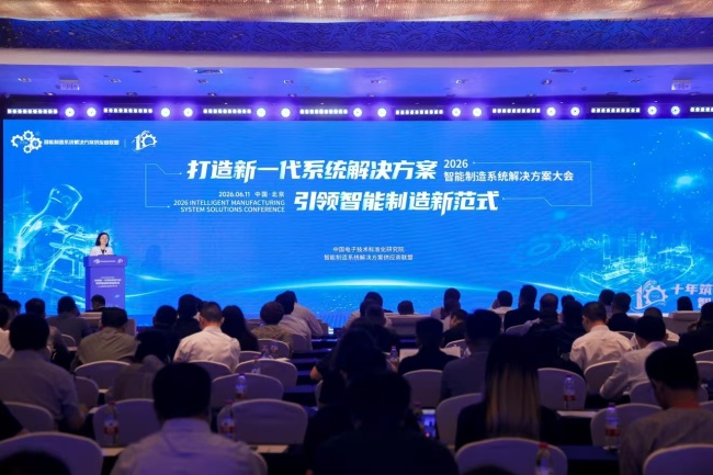 智能制造新十年开局：从“数字化”迈向“智能化”，中国制造如何重构竞争力？