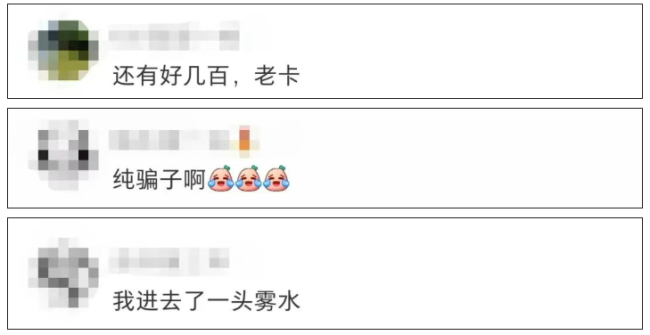 北京家乐福公司因“预付卡违规”被罚！四元桥店还有一块没关？网友：进去一头雾水…