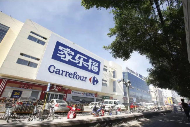 北京家乐福公司因“预付卡违规”被罚！四元桥店还有一块没关？网友：进去一头雾水…