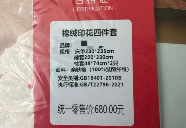 图源：上海网络辟谣