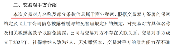 （公告编号：2026-077）