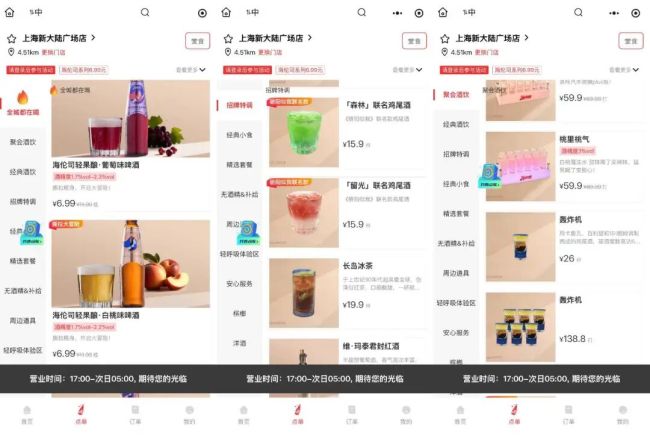 海伦司小酒馆痛失汉文名，市值跌超9成，随处bistro买卖不好作念