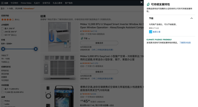 买得起、装不起、用不起，欧洲空调安装费高至1500欧，中国空调月销破万