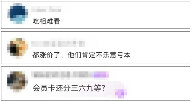 山姆被指单方取消MacBook订单，仅赔50元券！转头提价600元重新上架？