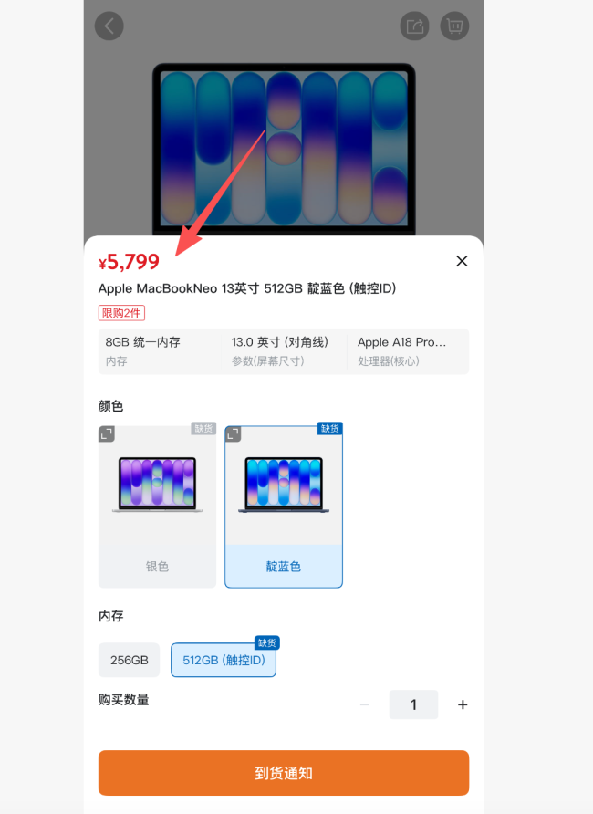 山姆买苹果电脑卓越卡发货普通卡遭砍单，记者实探门店“推卡”无处不在，前员工：完不成指标要写“检讨”