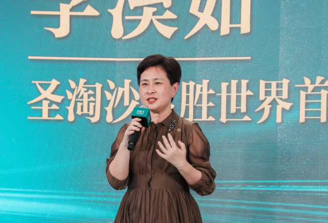 圣淘沙名胜世界CEO李溪茹