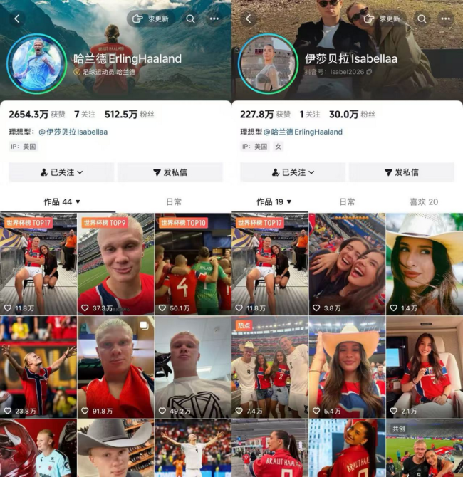 同款头绳热销10万单、身价2亿欧元胜过梅西，哈兰德成世界杯第一梗王
