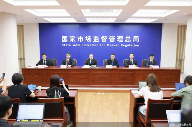 图源:市场监管总局