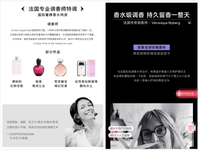 年销百万单的珂莱诗:靠韦雪带货走红,号称法式品牌实为华人操盘,曾因身体乳宣传“抗炎”被罚